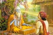 Guru Purnima