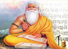 Guru Purnima Gujarat 