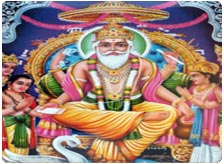 Biswakarma Puja 