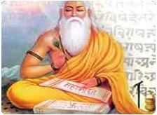Guru Purnima