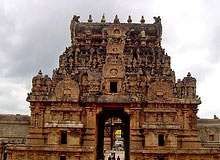 Tanjore Mararikulam Tour