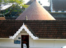 Tanjore Mararikulam Tour