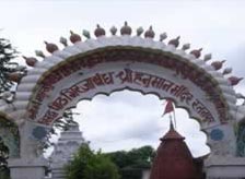 Ram Tekri Bilaspur