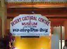 Desert Culture Centre and Museum