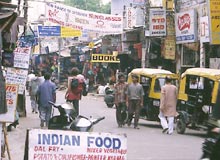 Main Bazaar