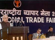 India International Trade Fair New Delhi