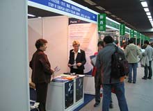 Delhi International Leather Fair New Delhi