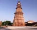 Qutab Minar