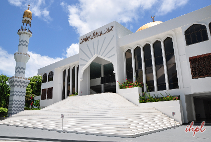 Islamic Centre Maldives