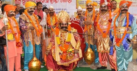 Dhanu Yatra 