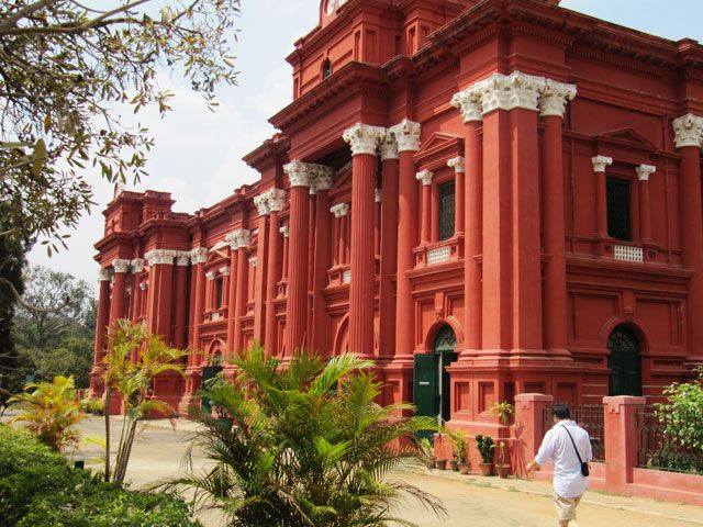 Government Museum