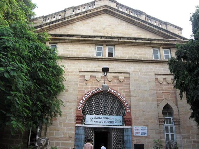 Watson Museum