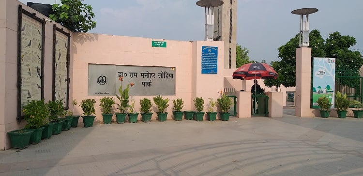 Dr. Ram Manohar Lohia Park, Lucknow
