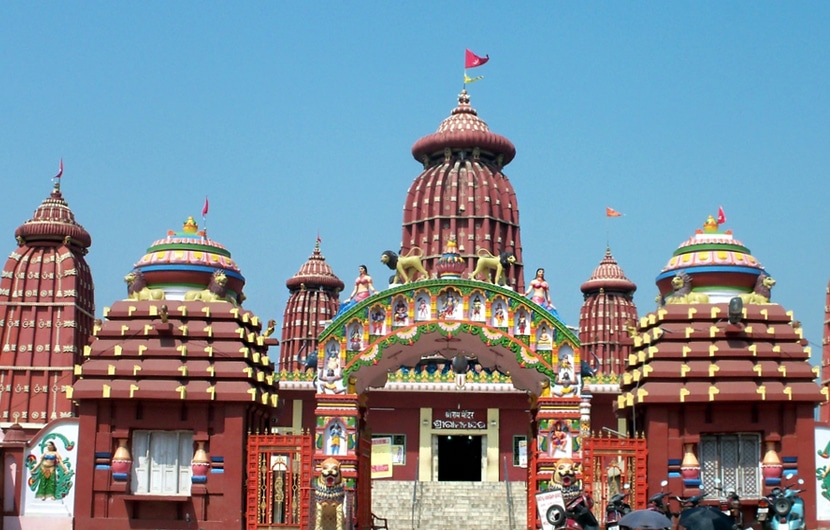 Ram-Mandir